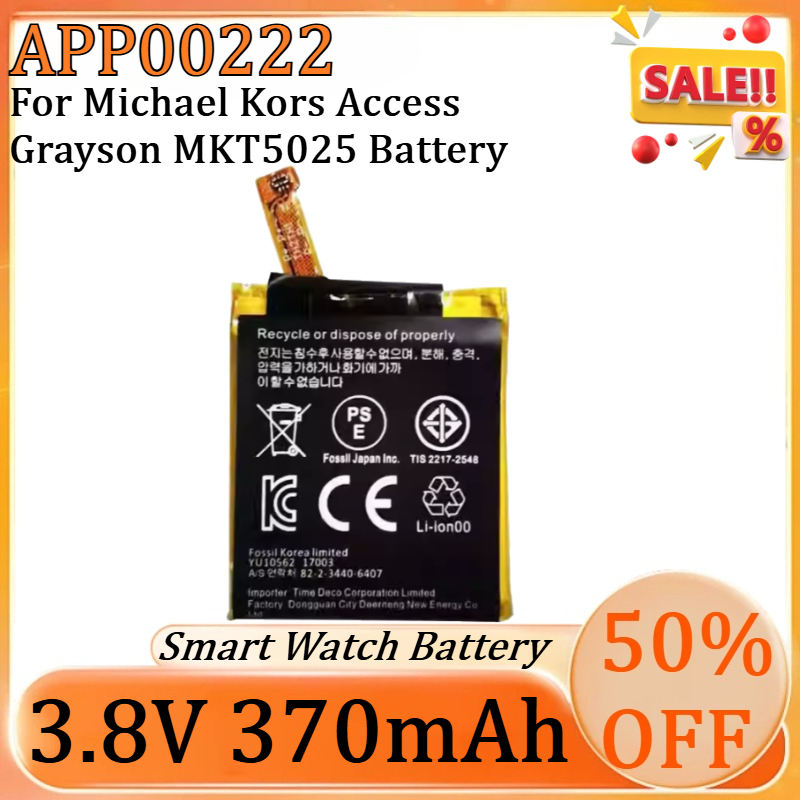 Smartwatch Watches Michael Kors - New APP00222 3.8V 370mAh Replacement High