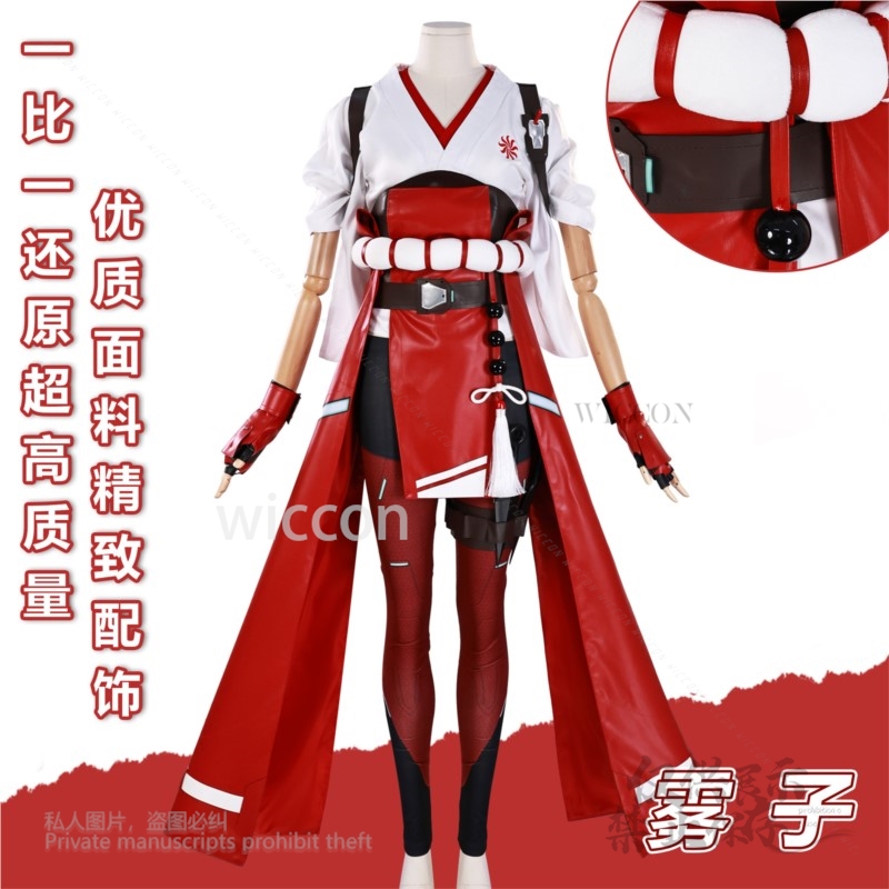 Anime Game Over Watch Kiriko C - đánh giá và giá Watch Watch Xs